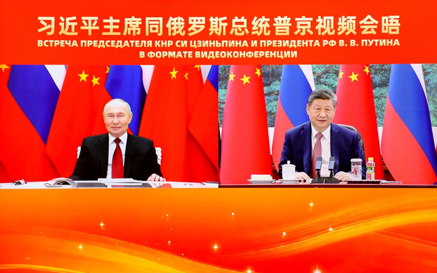 习近平同俄罗斯总统普京举行视频会晤